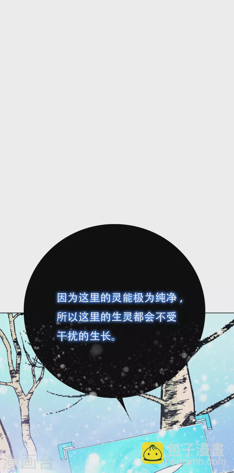 第62话 单人副本开启(1/2)-第62话