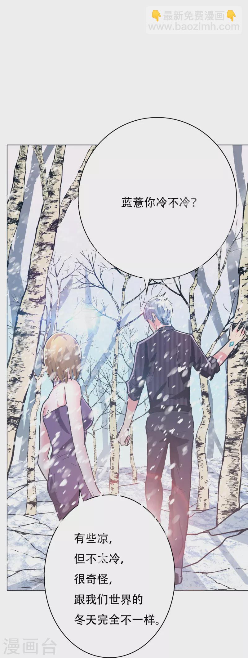 第62话 单人副本开启(1/2)-第62话