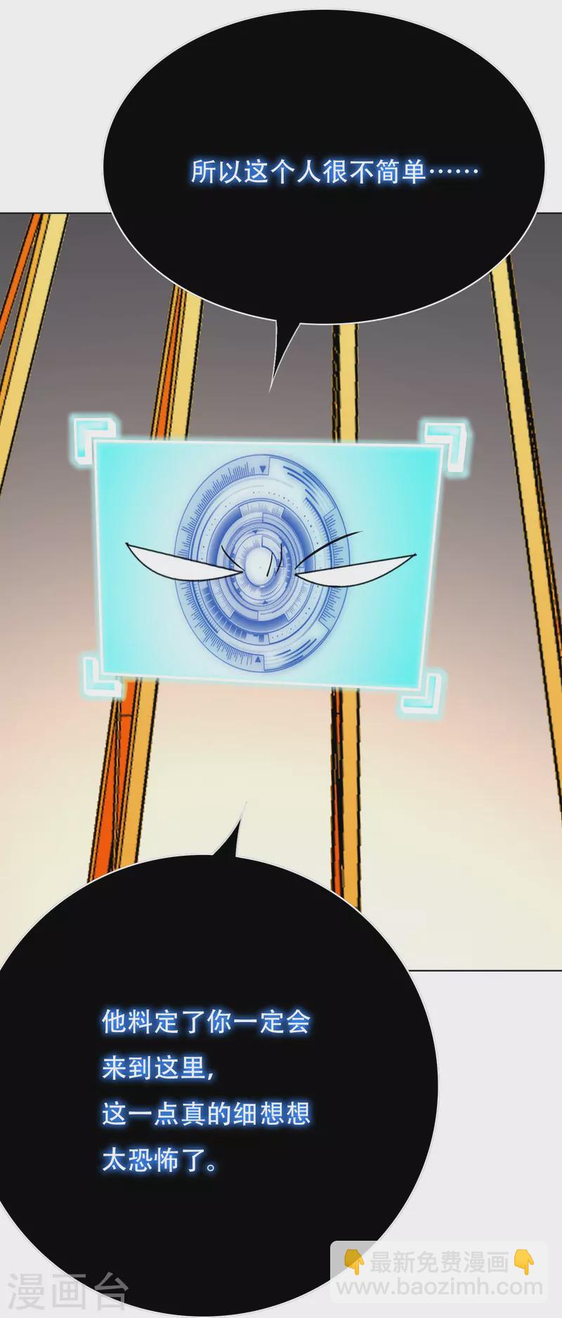 第64话 哇哦！第一次见到会讲话的牲畜(1/2)-第64话