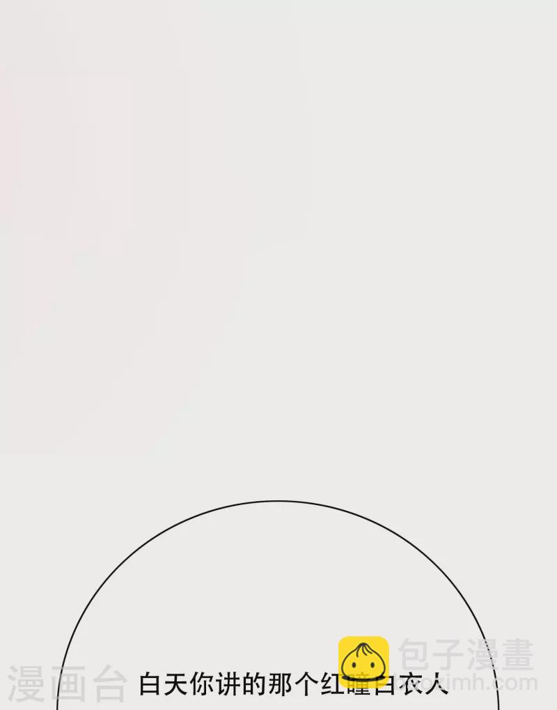 第64话 哇哦！第一次见到会讲话的牲畜(1/2)-第64话