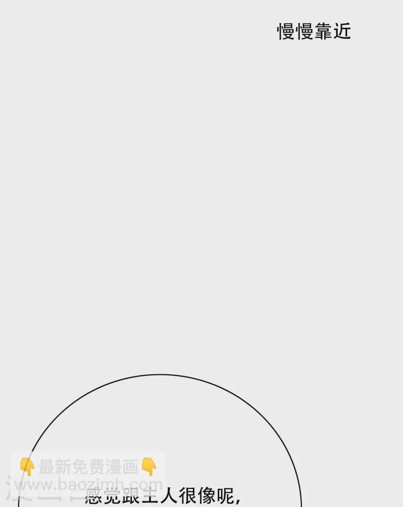 第64话 哇哦！第一次见到会讲话的牲畜(1/2)-第64话