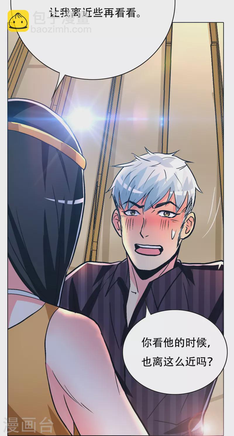 第64话 哇哦！第一次见到会讲话的牲畜(1/2)-第64话