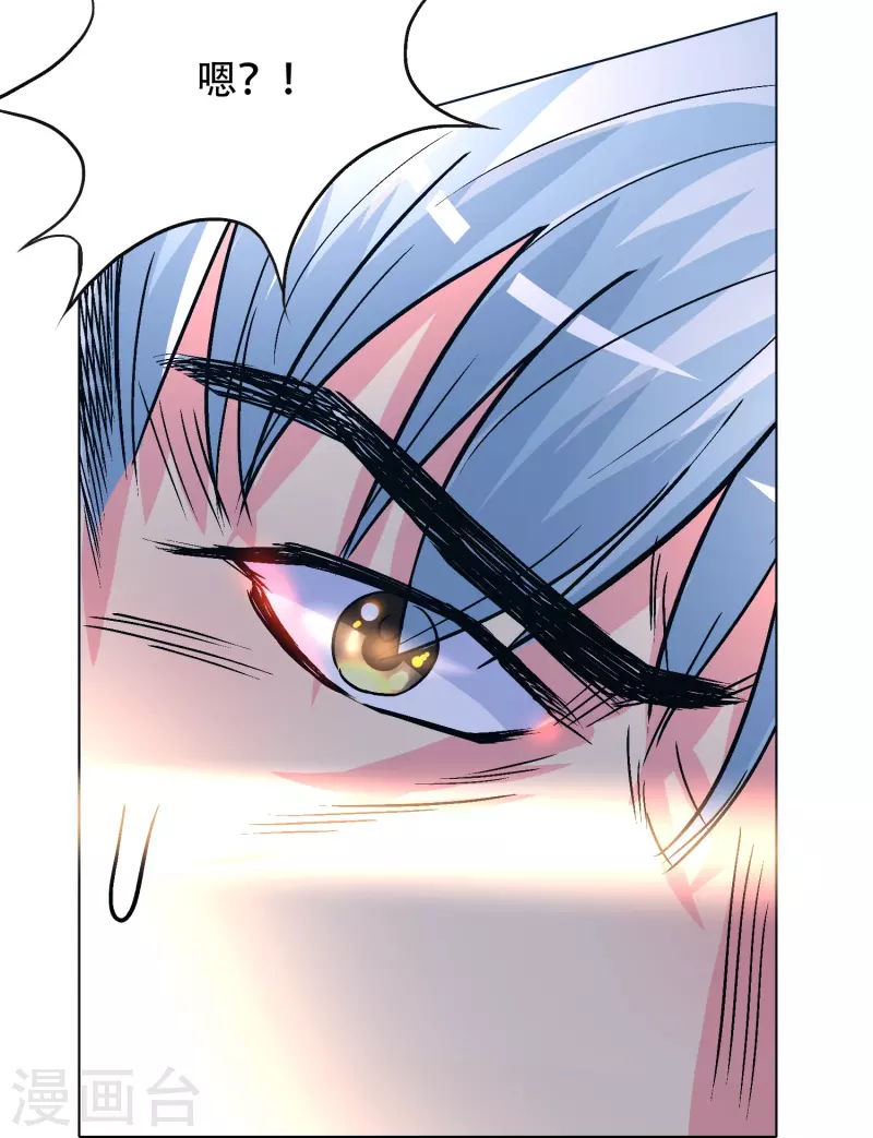 第64话 哇哦！第一次见到会讲话的牲畜(1/2)-第64话