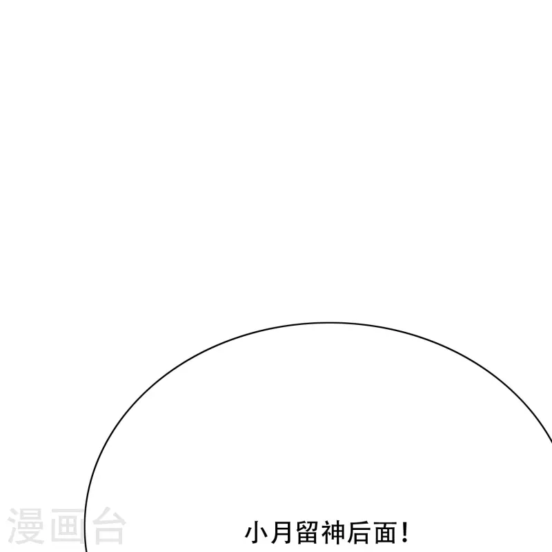 第64话 哇哦！第一次见到会讲话的牲畜(1/2)-第64话