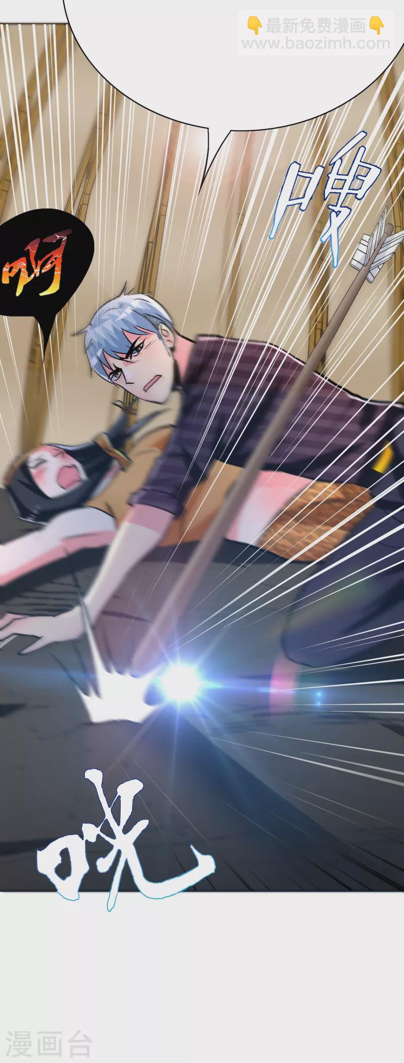 第64话 哇哦！第一次见到会讲话的牲畜(1/2)-第64话