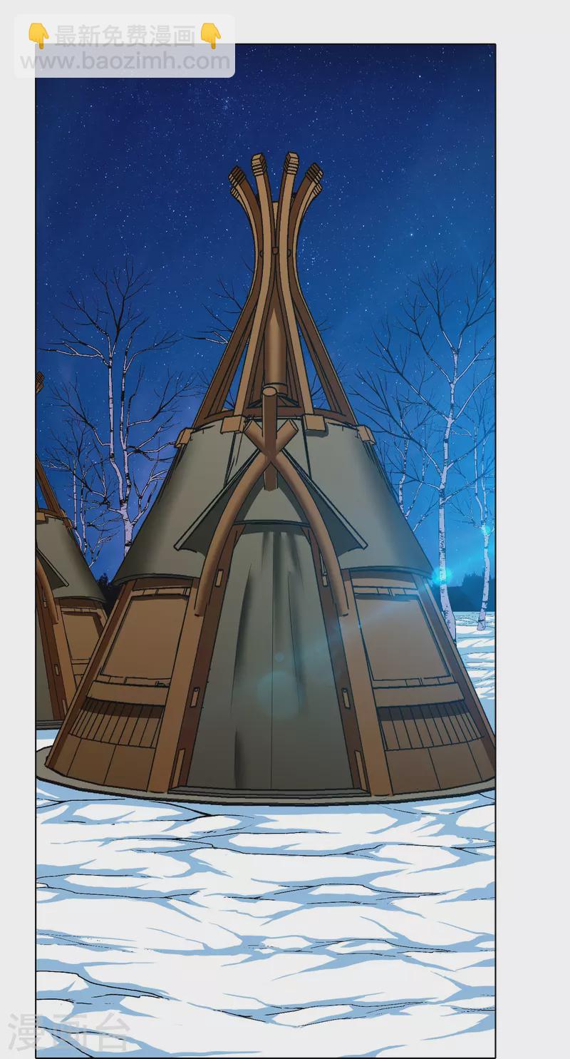 第64话 哇哦！第一次见到会讲话的牲畜(1/2)-第64话