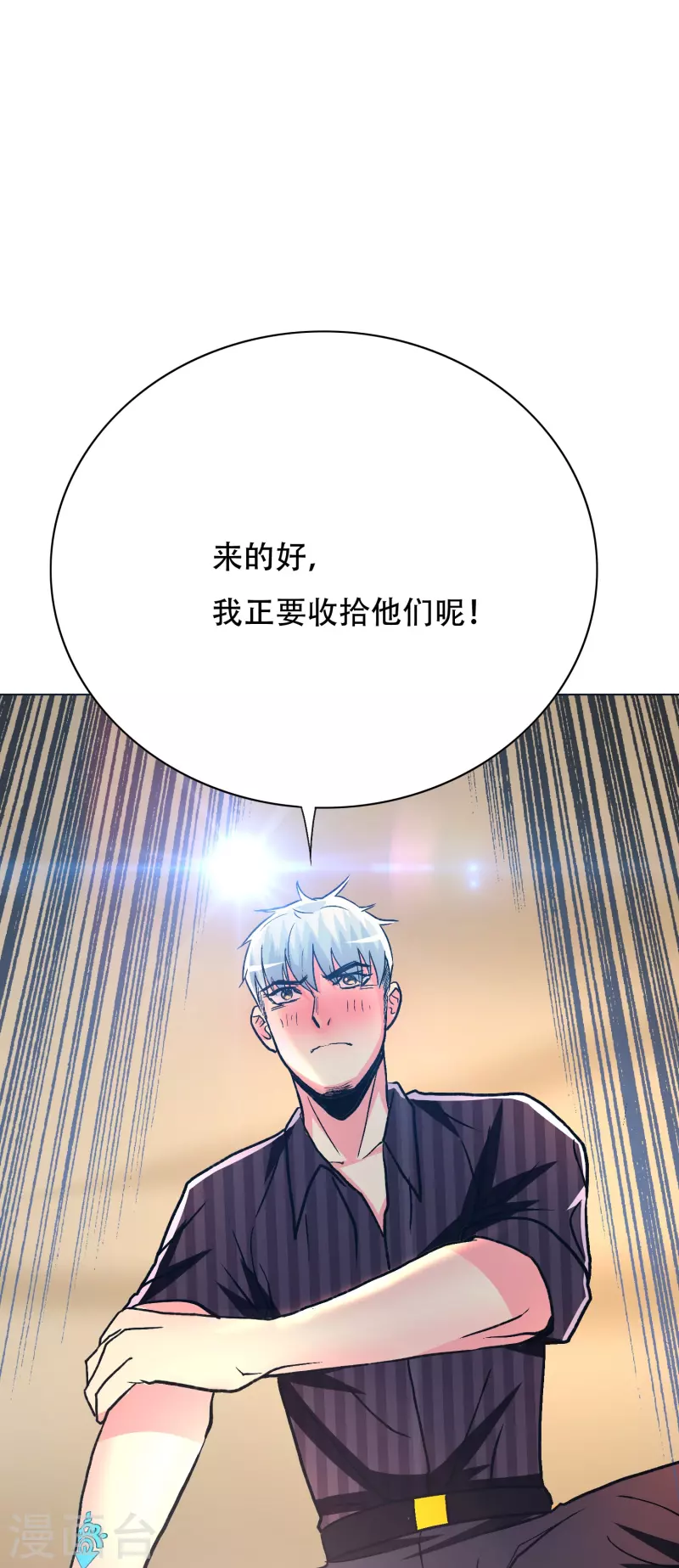 第64话 哇哦！第一次见到会讲话的牲畜(1/2)-第64话