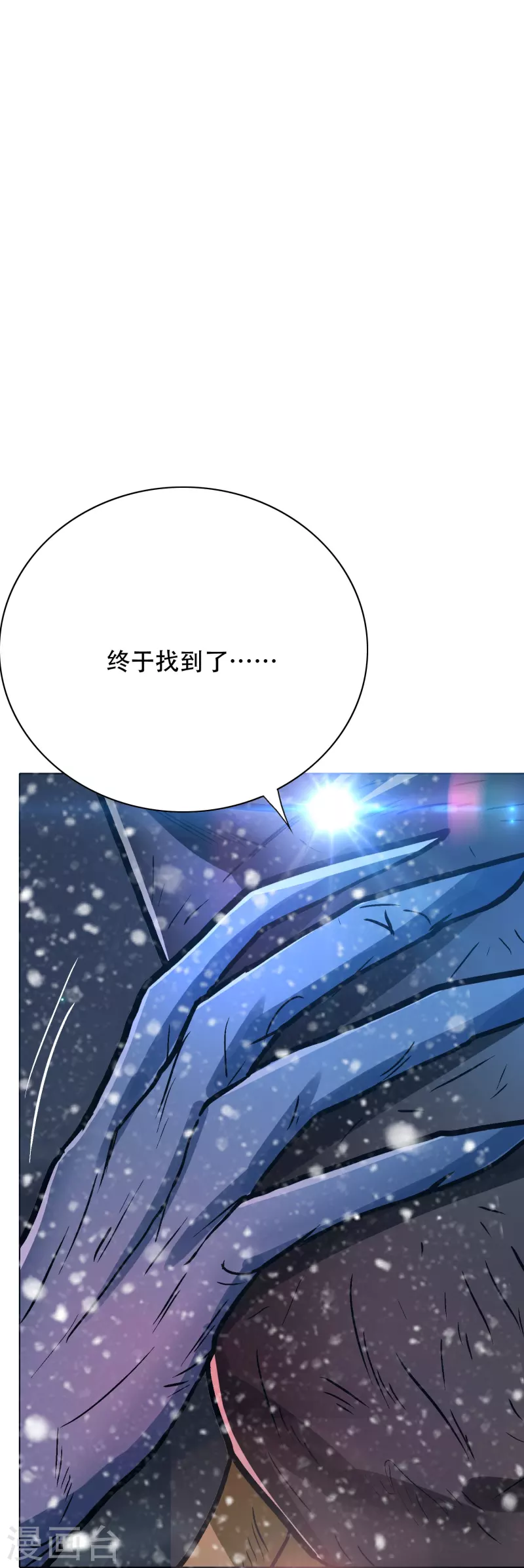 第64话 哇哦！第一次见到会讲话的牲畜(1/2)-第64话