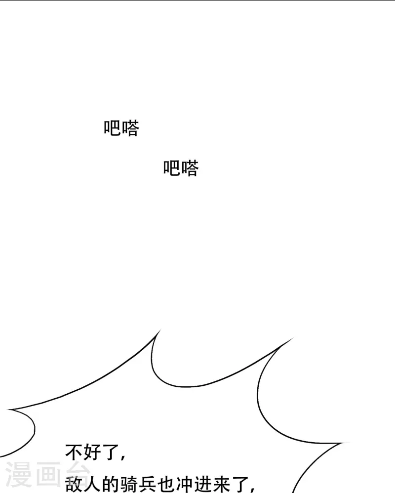 第64话 哇哦！第一次见到会讲话的牲畜(1/2)-第64话