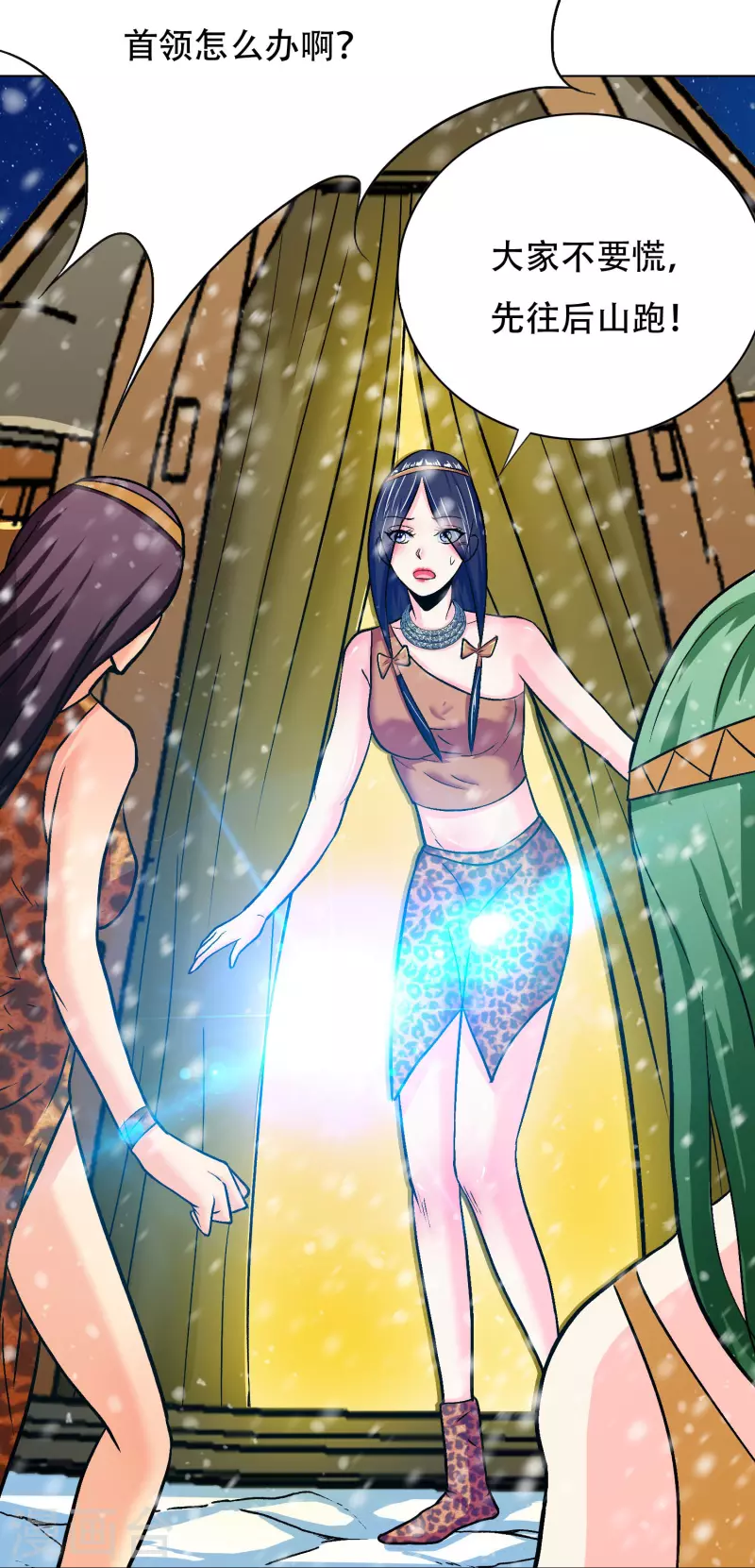 第64话 哇哦！第一次见到会讲话的牲畜(1/2)-第64话