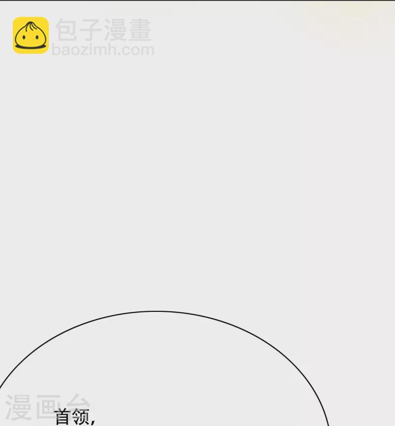 第64话 哇哦！第一次见到会讲话的牲畜(1/2)-第64话