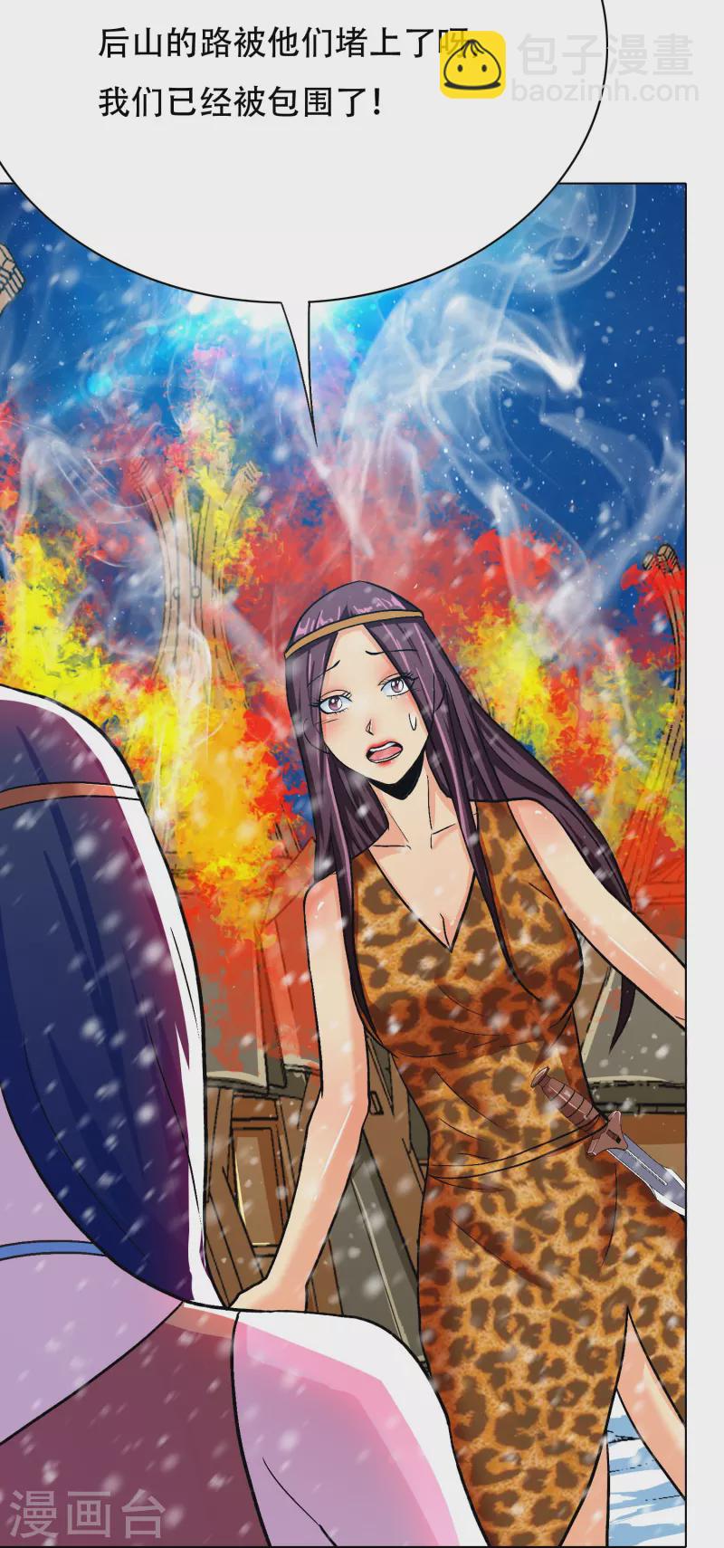 第64话 哇哦！第一次见到会讲话的牲畜(1/2)-第64话