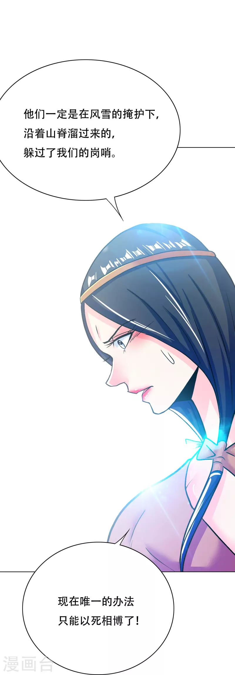 第64话 哇哦！第一次见到会讲话的牲畜(1/2)-第64话