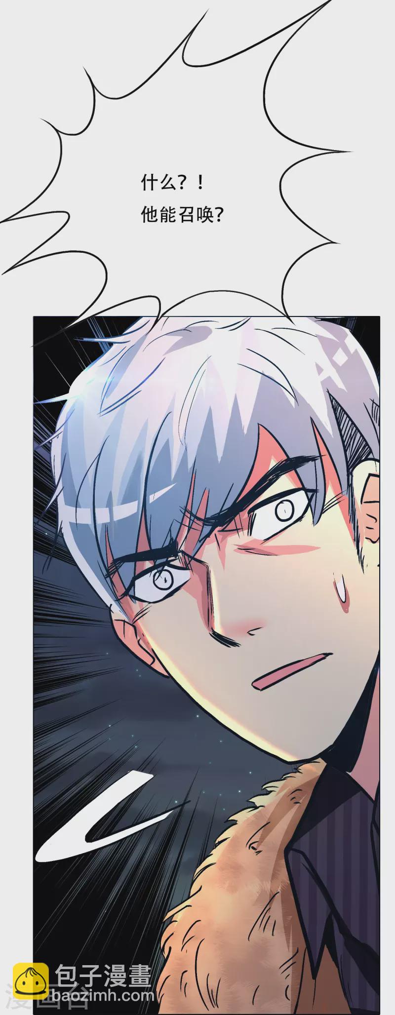 第66话 说最狠的话挨最毒的打(1/2)-第66话