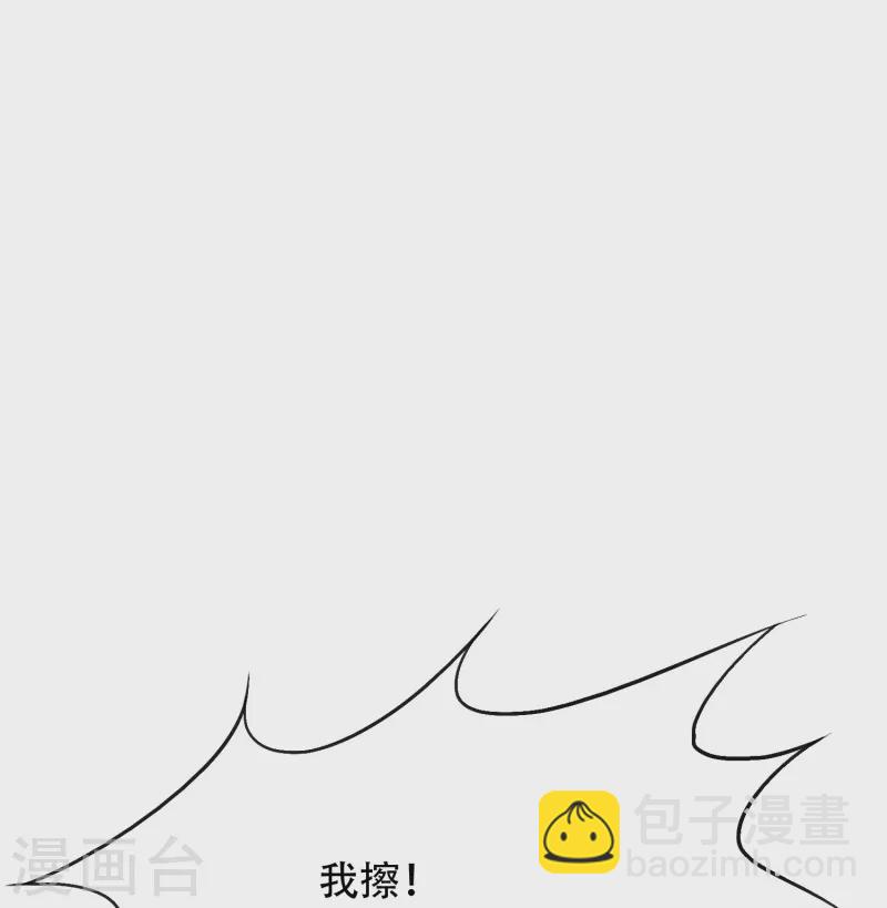 第66话 说最狠的话挨最毒的打(1/2)-第66话