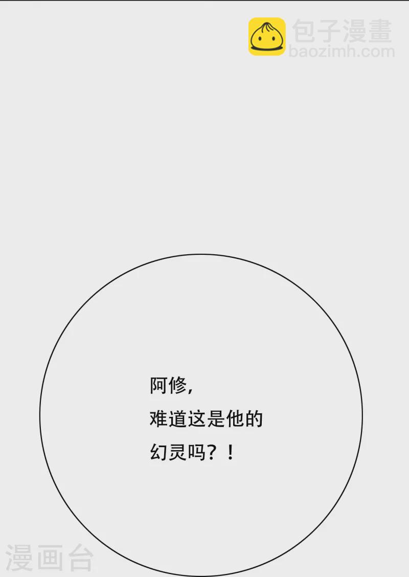 第66话 说最狠的话挨最毒的打(1/2)-第66话