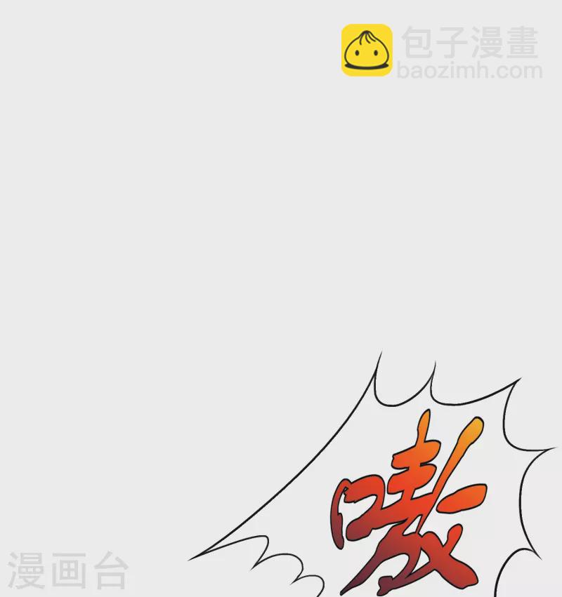 第66话 说最狠的话挨最毒的打(1/2)-第66话