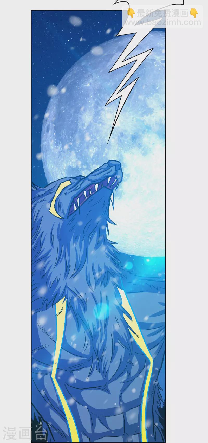 第66话 说最狠的话挨最毒的打(1/2)-第66话