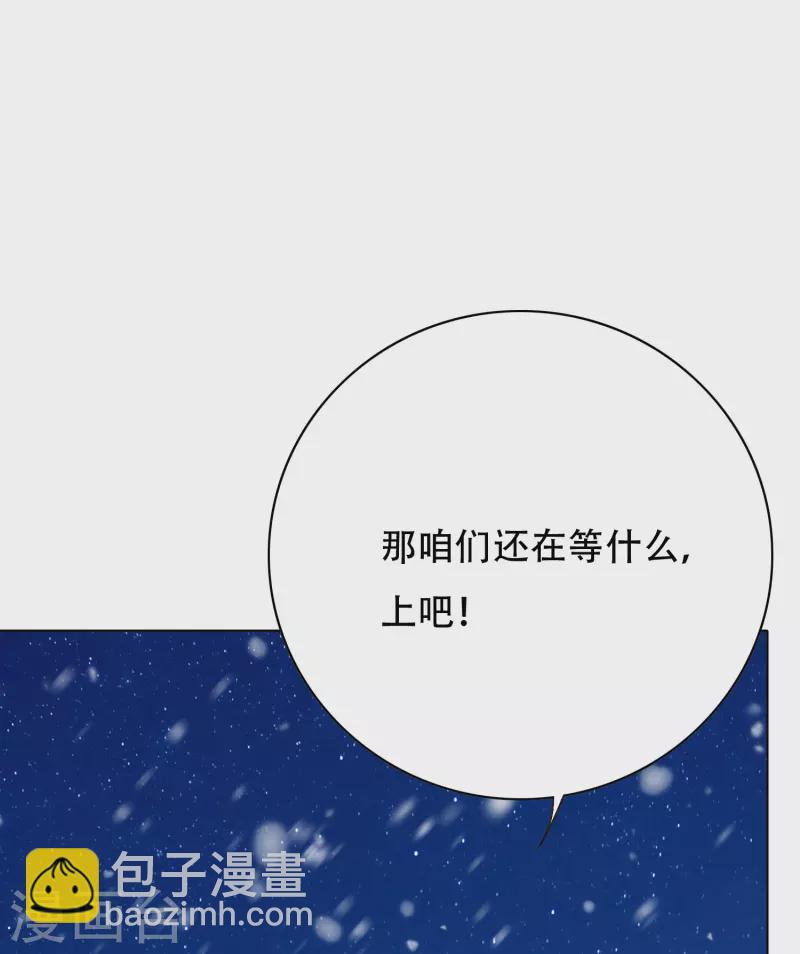 第66话 说最狠的话挨最毒的打(1/2)-第66话