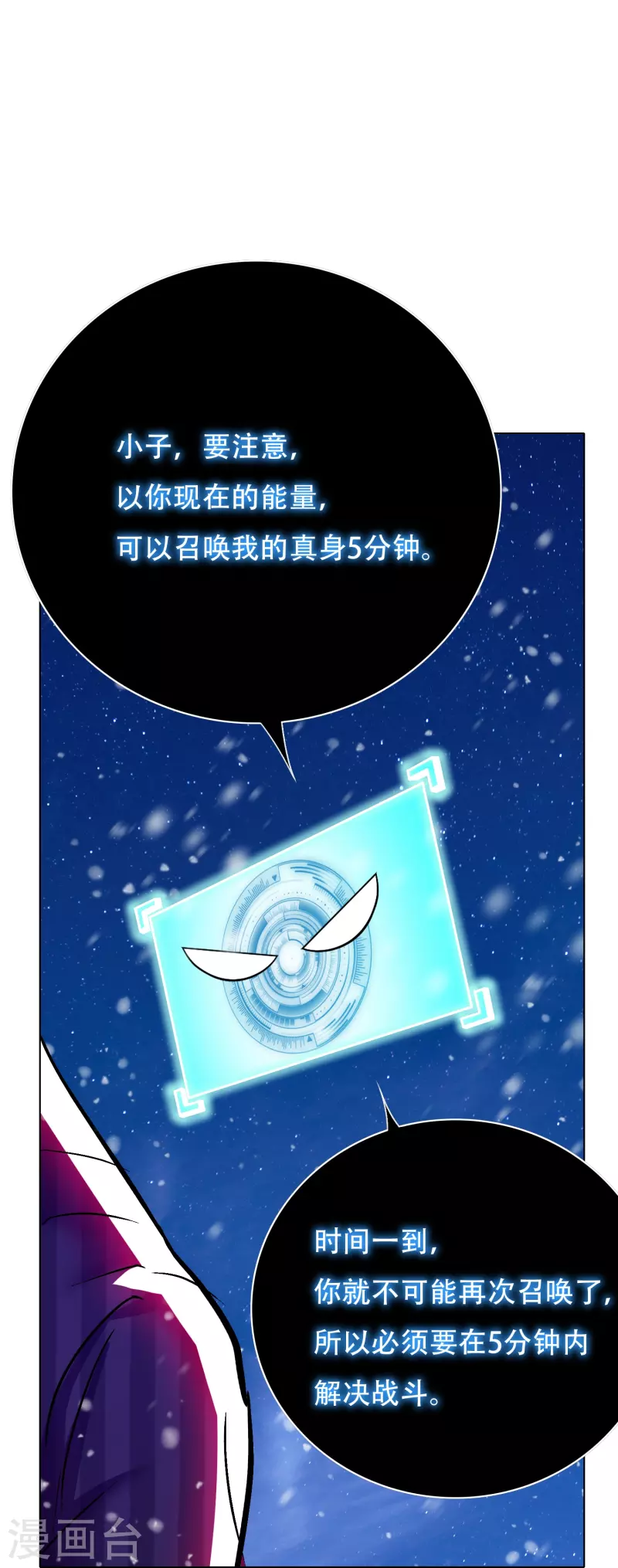 第66话 说最狠的话挨最毒的打(1/2)-第66话