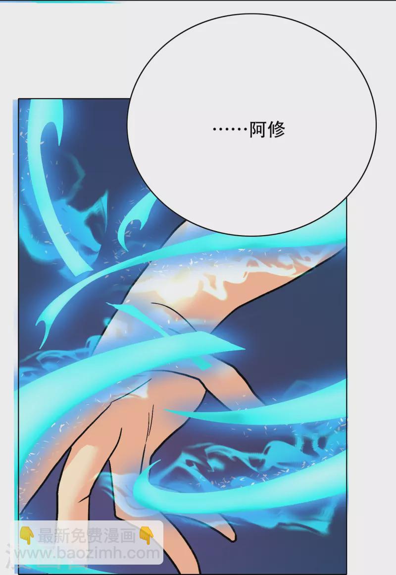 第66话 说最狠的话挨最毒的打(1/2)-第66话