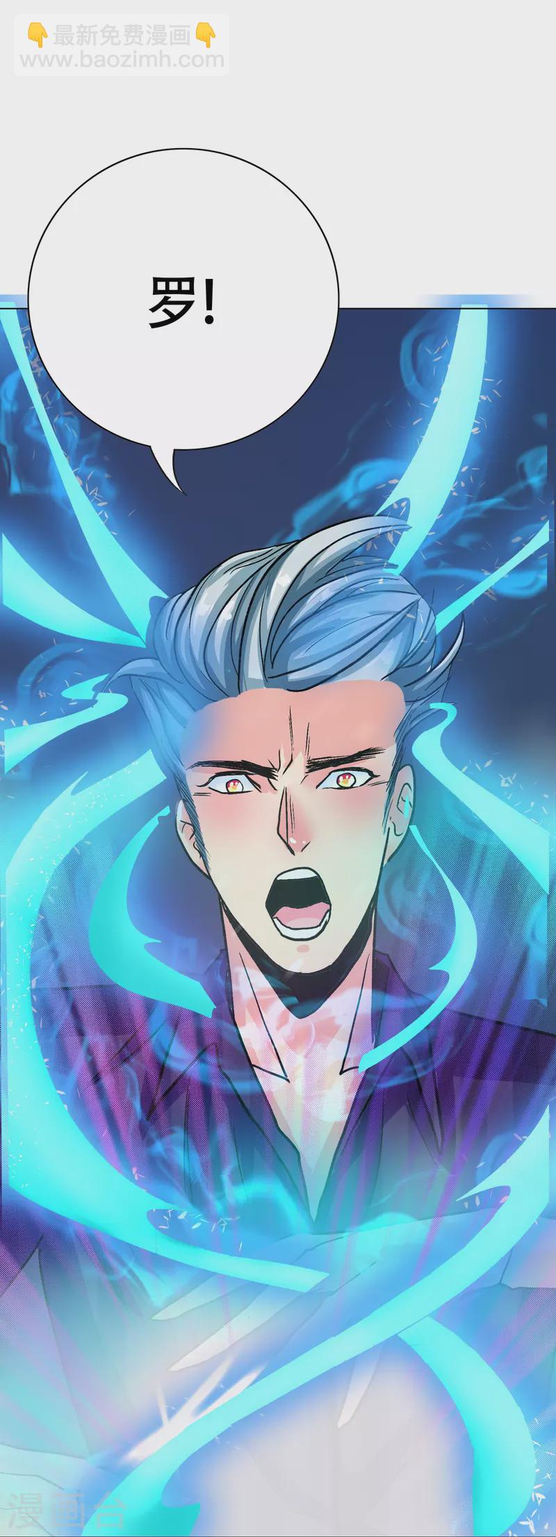 第66话 说最狠的话挨最毒的打(1/2)-第66话