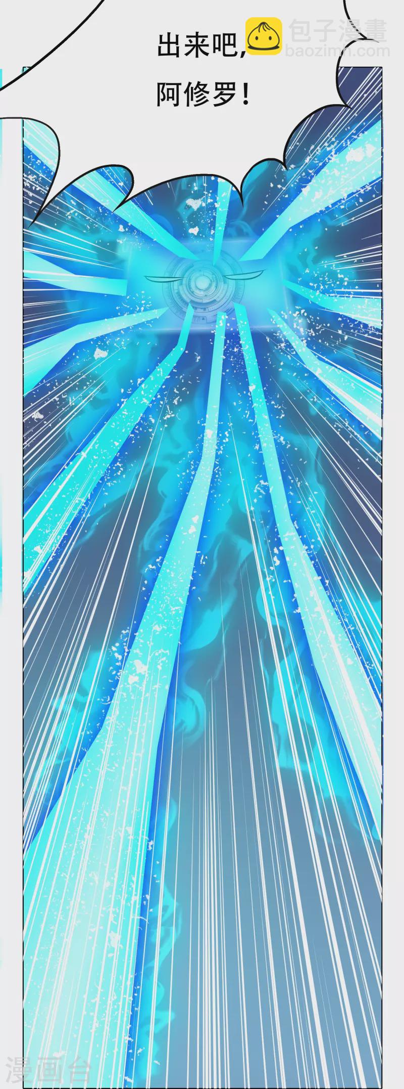 第66话 说最狠的话挨最毒的打(1/2)-第66话