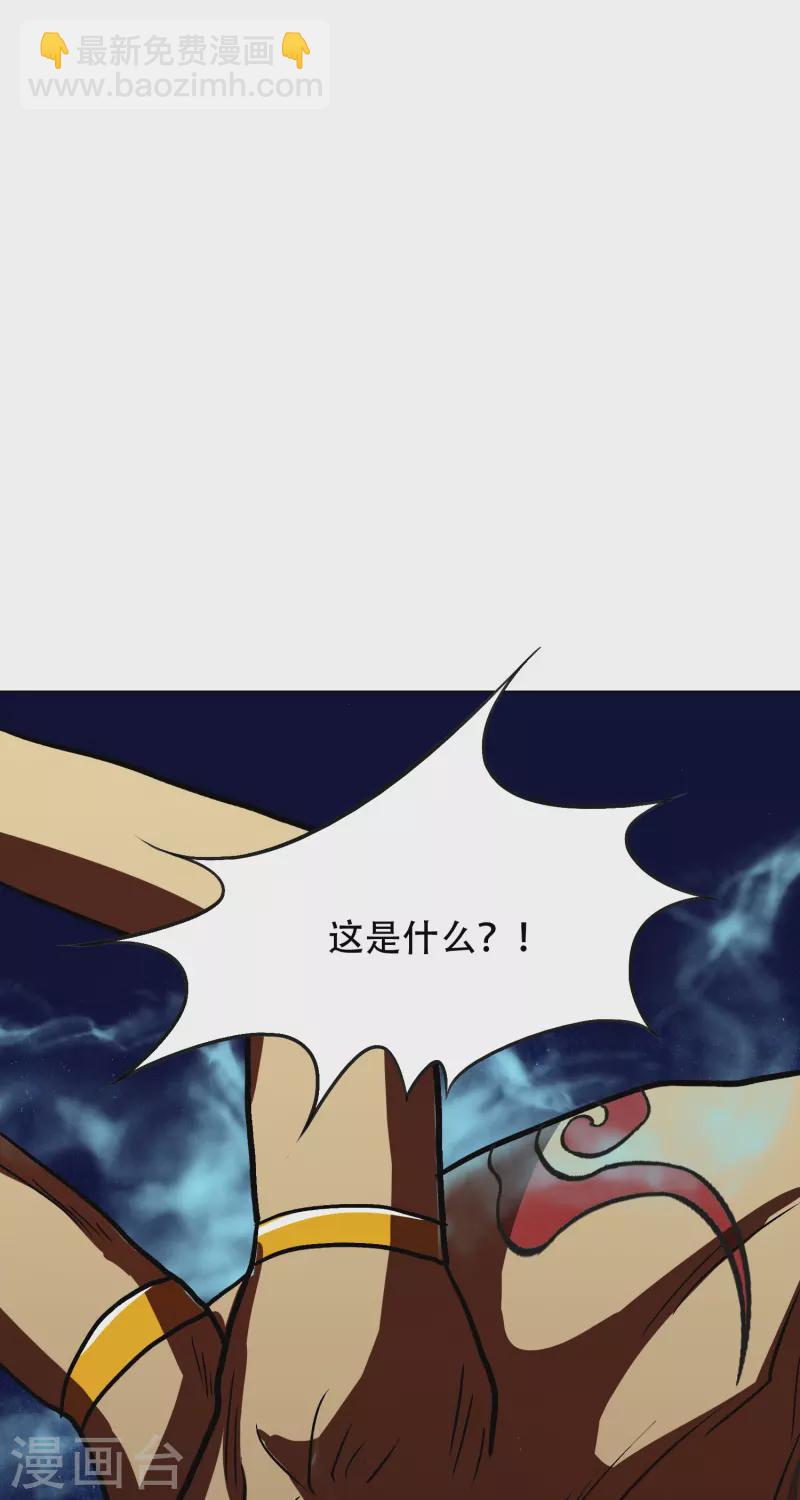 第66话 说最狠的话挨最毒的打(1/2)-第66话