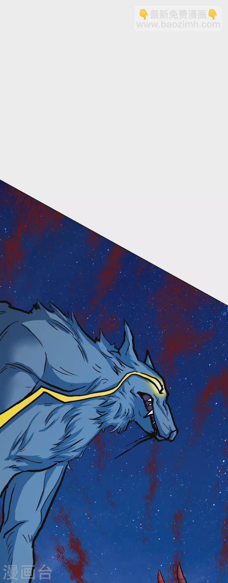 第66话 说最狠的话挨最毒的打(1/2)-第66话