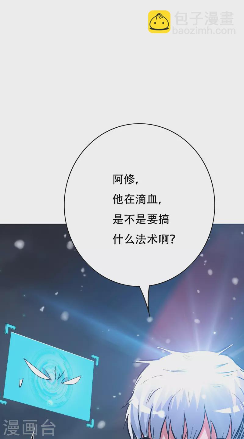 第66话 说最狠的话挨最毒的打(1/2)-第66话