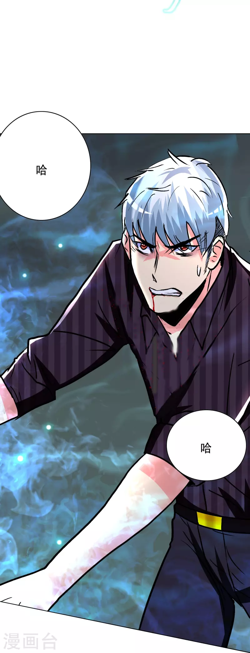 第68话 伤敌一千自损八百的自杀式袭击(1/2)-第68话