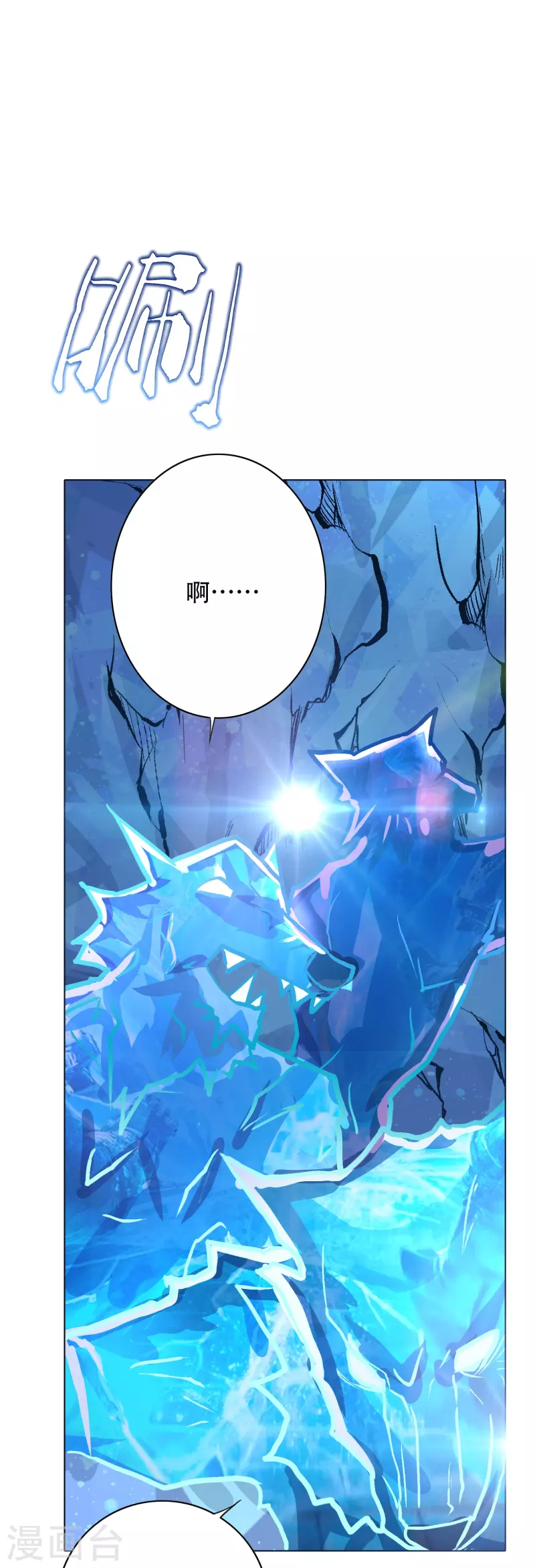 第68话 伤敌一千自损八百的自杀式袭击(1/2)-第68话