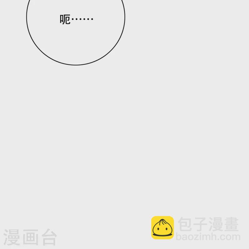 第68话 伤敌一千自损八百的自杀式袭击(1/2)-第68话