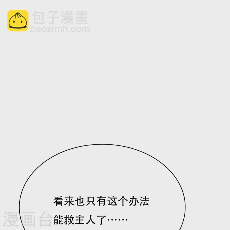 第68话 伤敌一千自损八百的自杀式袭击(1/2)-第68话