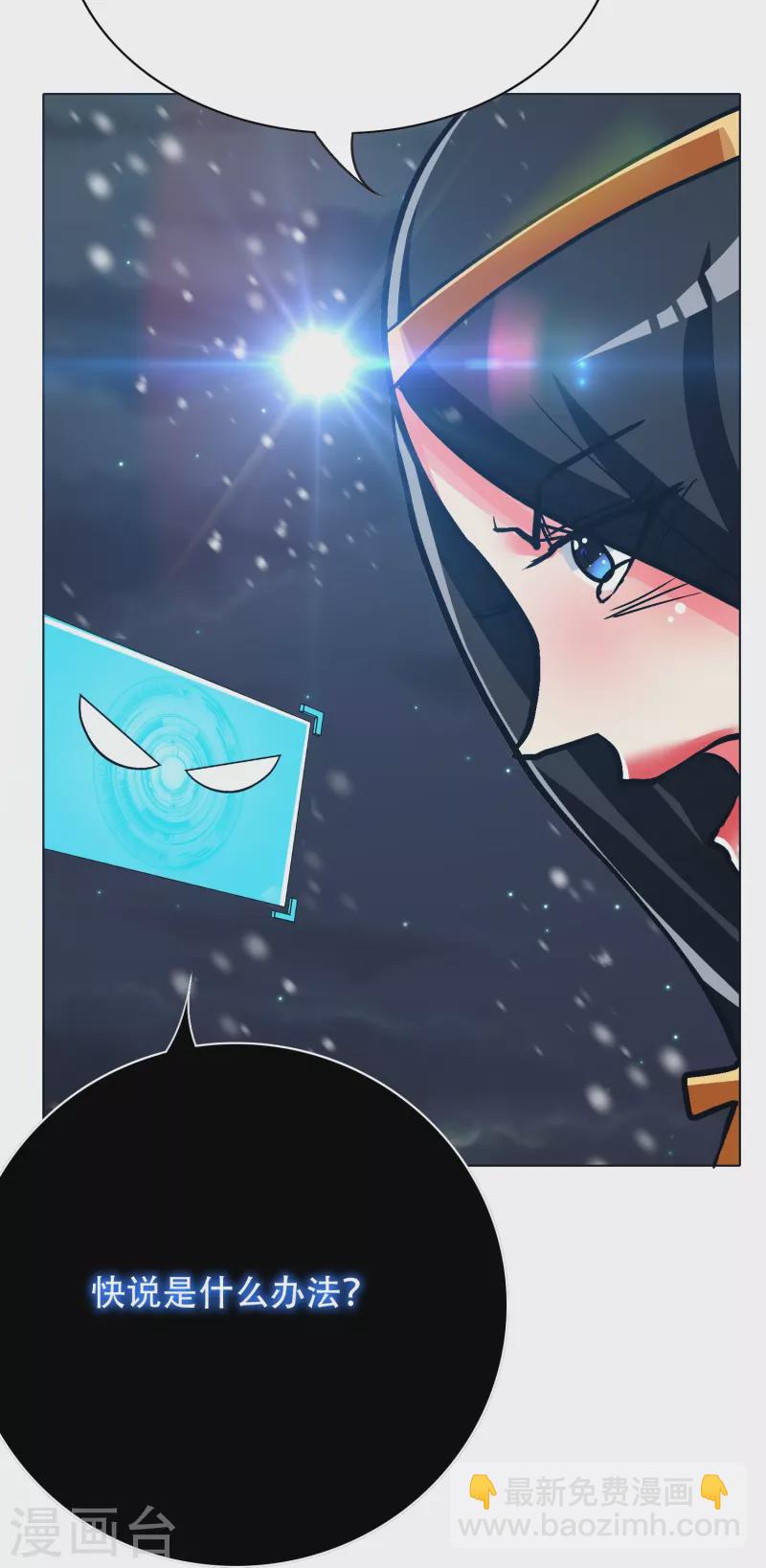 第68话 伤敌一千自损八百的自杀式袭击(1/2)-第68话