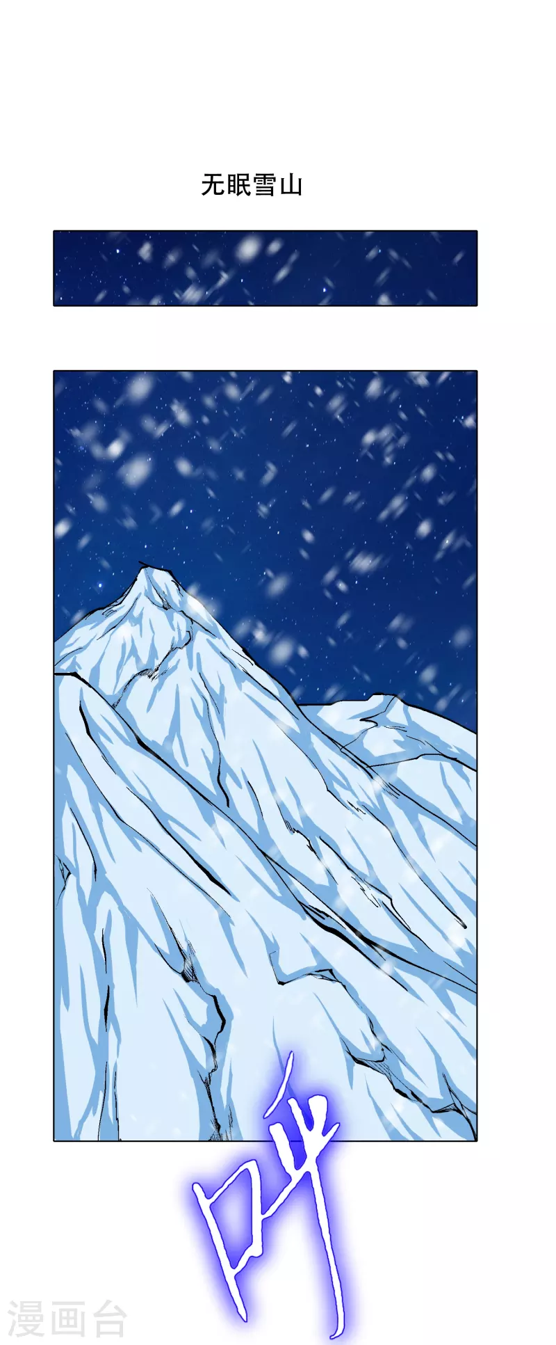 第68话 伤敌一千自损八百的自杀式袭击(1/2)-第68话