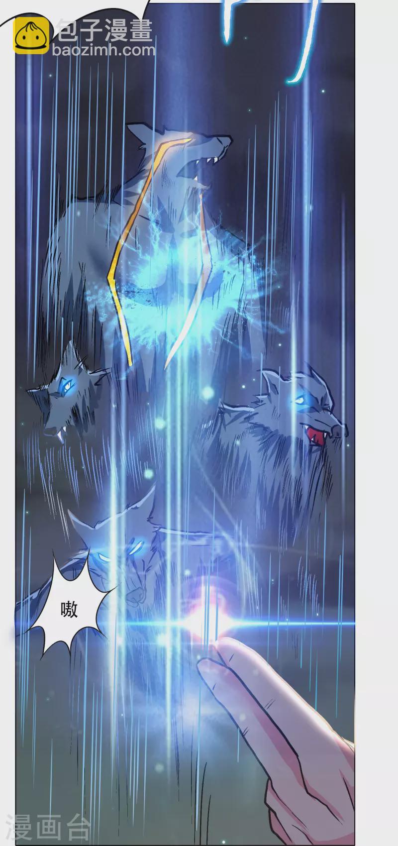 第68话 伤敌一千自损八百的自杀式袭击(1/2)-第68话