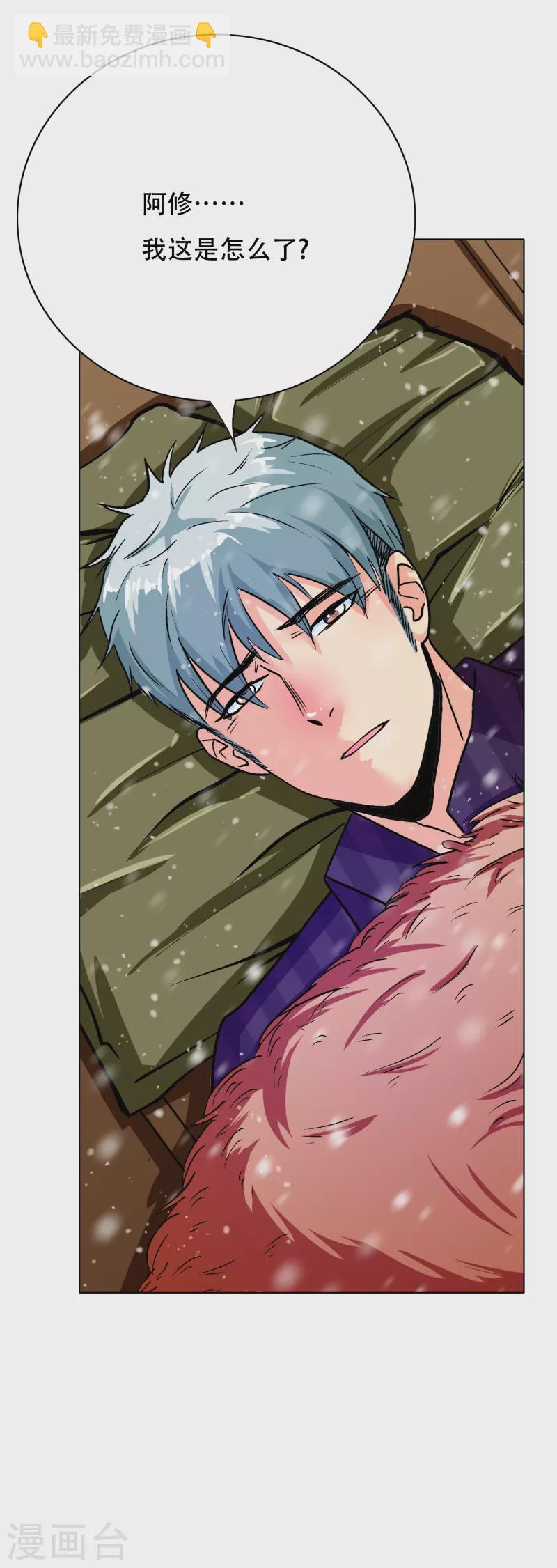 第68话 伤敌一千自损八百的自杀式袭击(1/2)-第68话