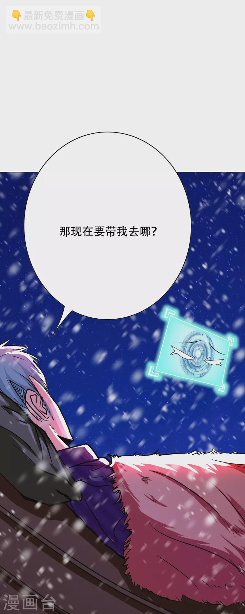 第68话 伤敌一千自损八百的自杀式袭击(1/2)-第68话