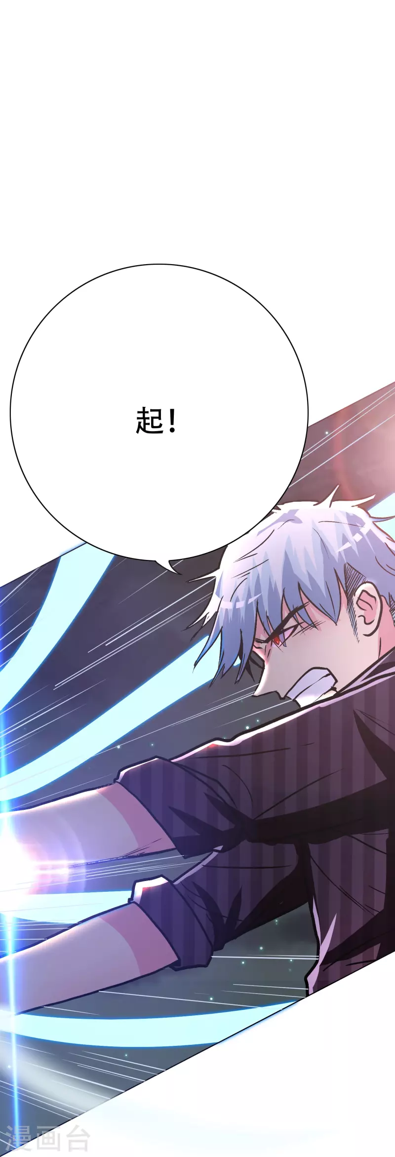 第68话 伤敌一千自损八百的自杀式袭击(1/2)-第68话