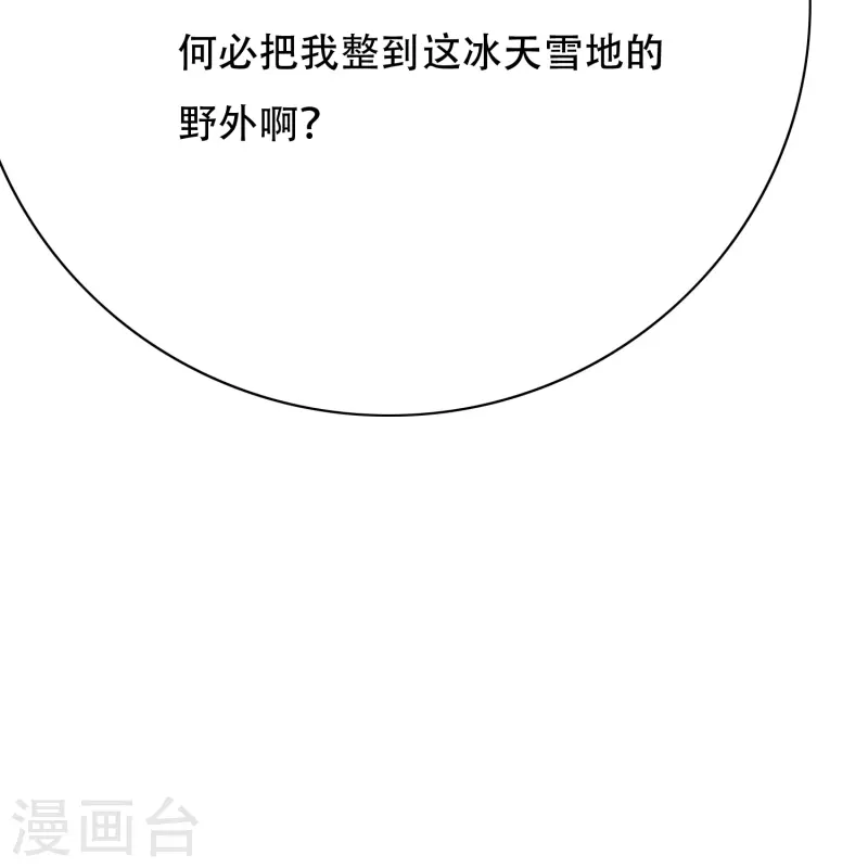 第68话 伤敌一千自损八百的自杀式袭击(1/2)-第68话