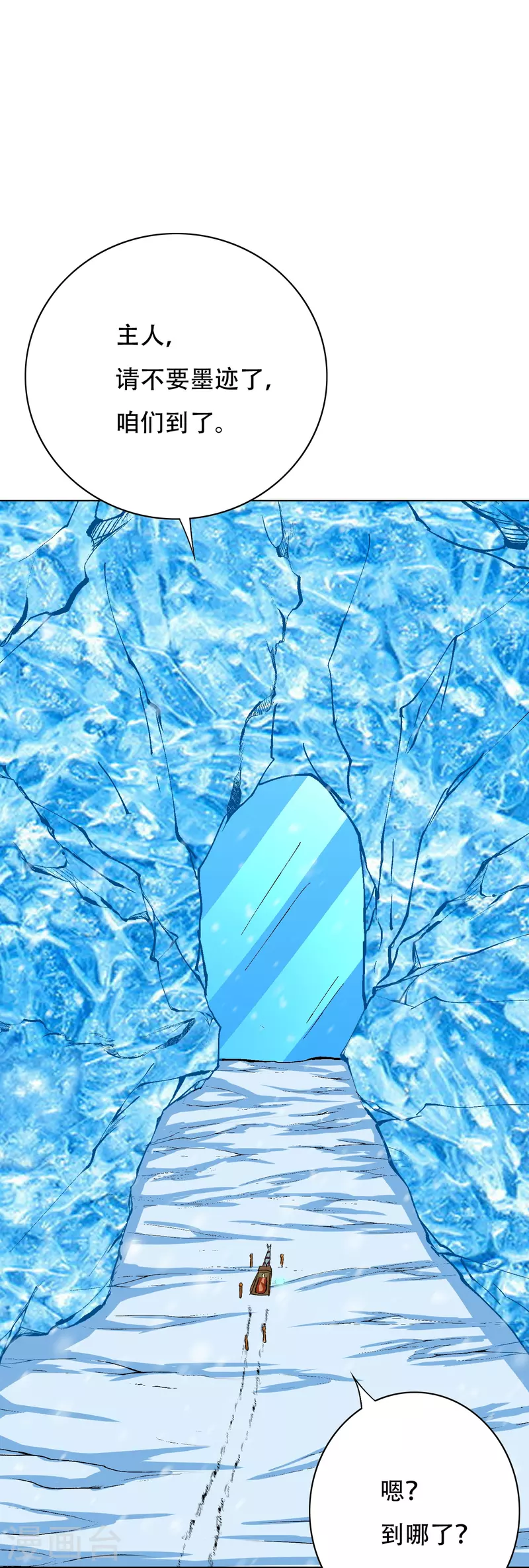 第68话 伤敌一千自损八百的自杀式袭击(1/2)-第68话