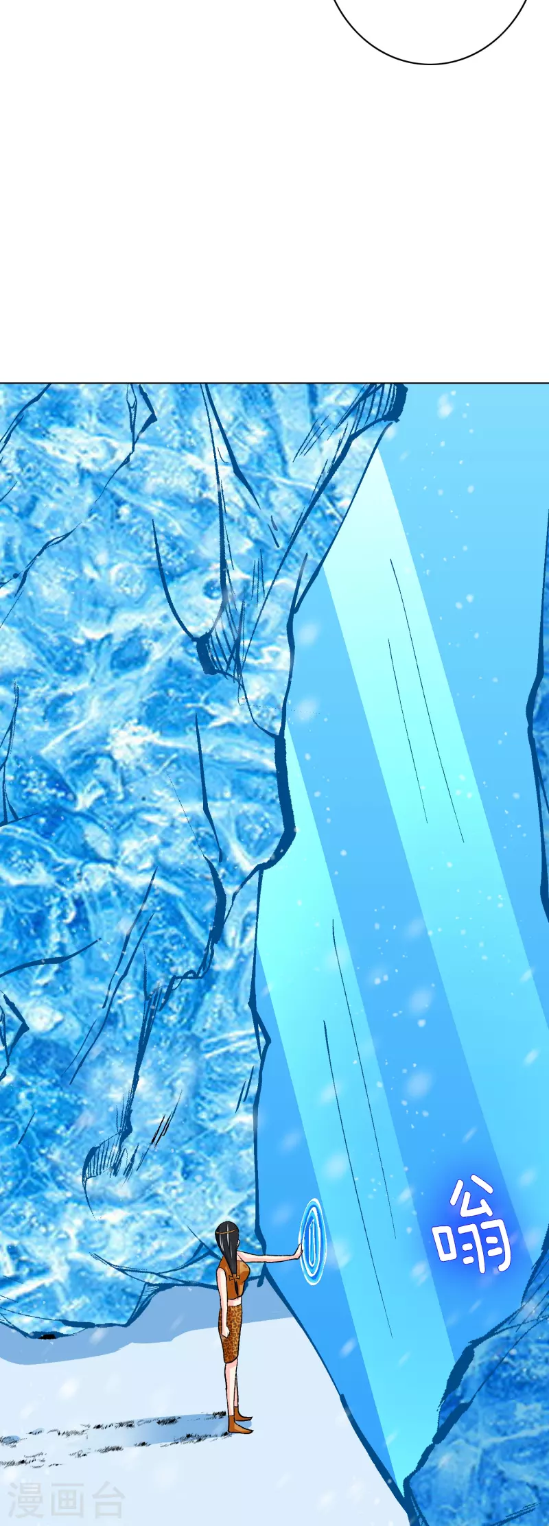 第68话 伤敌一千自损八百的自杀式袭击(1/2)-第68话