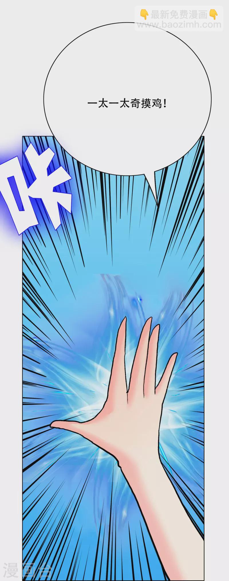 第68话 伤敌一千自损八百的自杀式袭击(1/2)-第68话