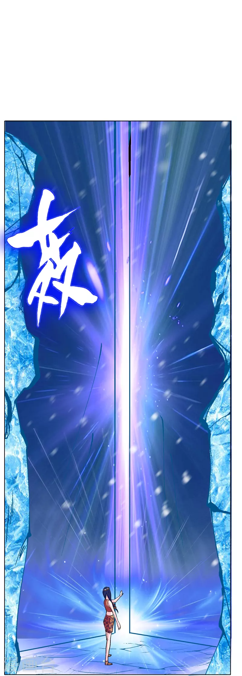 第68话 伤敌一千自损八百的自杀式袭击(1/2)-第68话