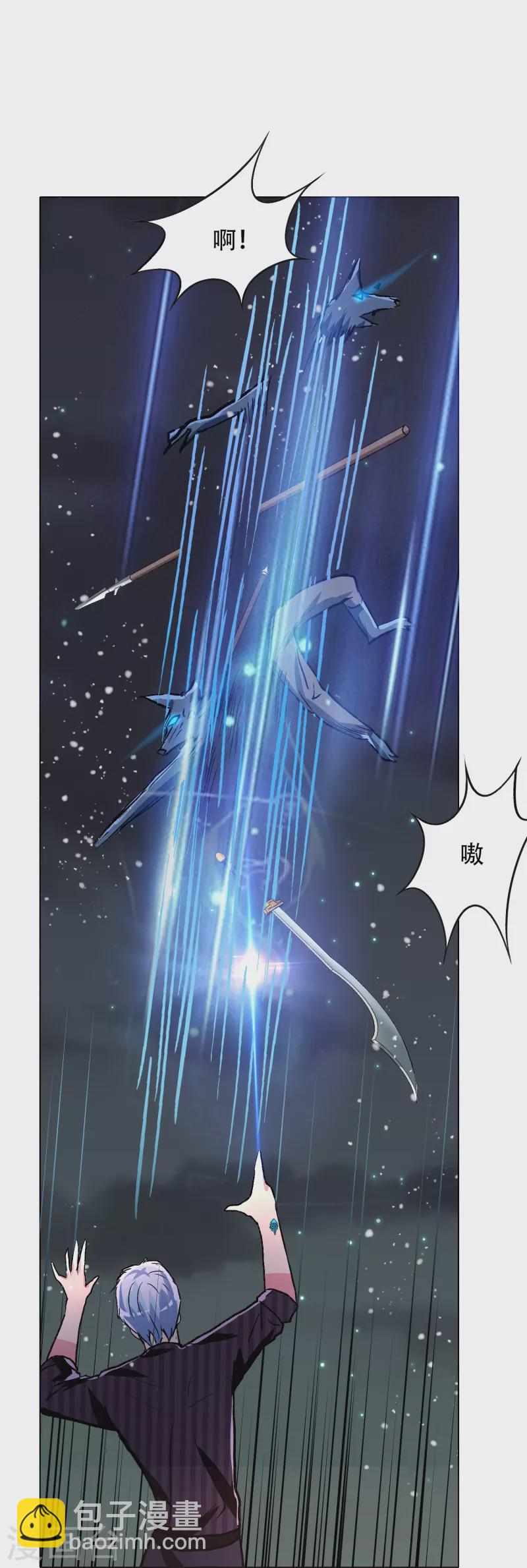 第68话 伤敌一千自损八百的自杀式袭击(1/2)-第68话