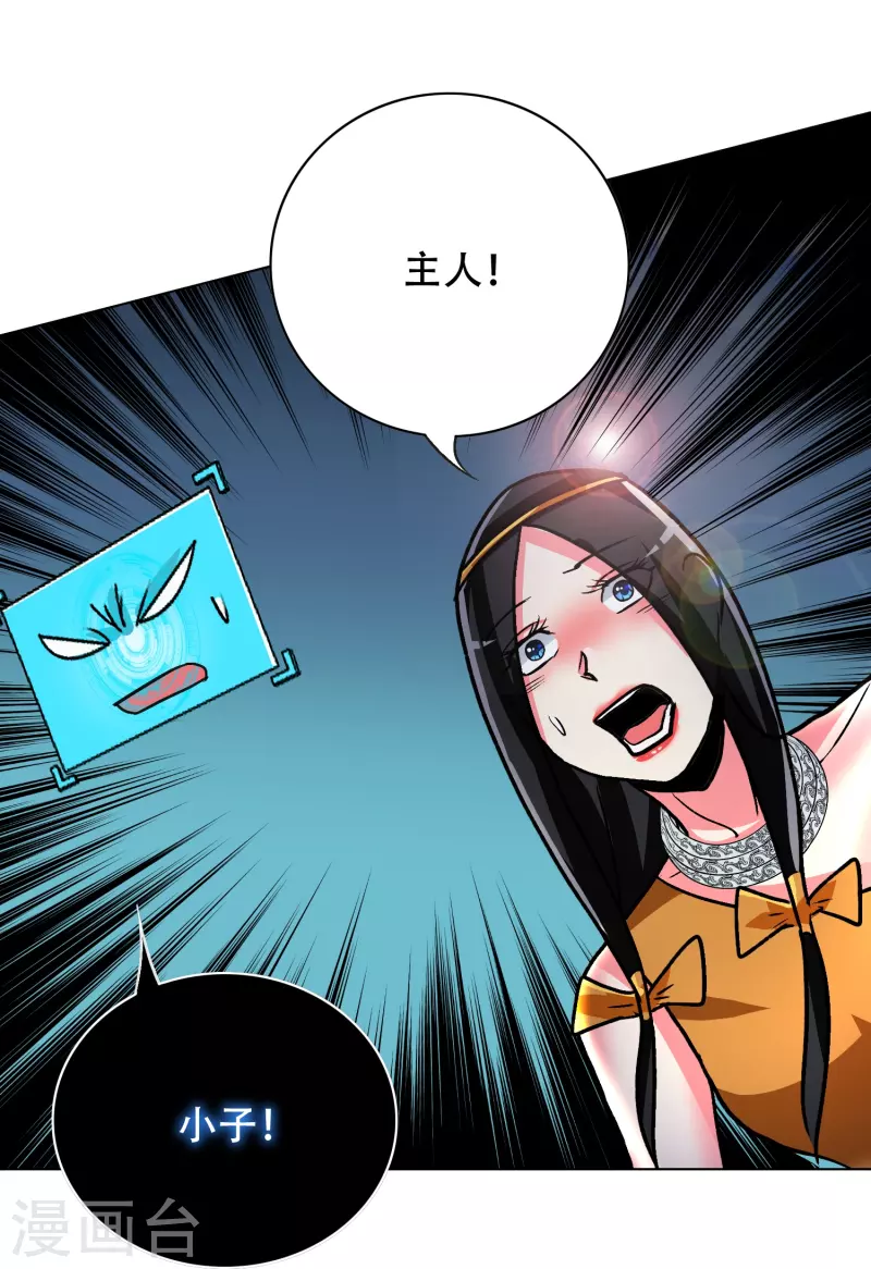 第68话 伤敌一千自损八百的自杀式袭击(1/2)-第68话