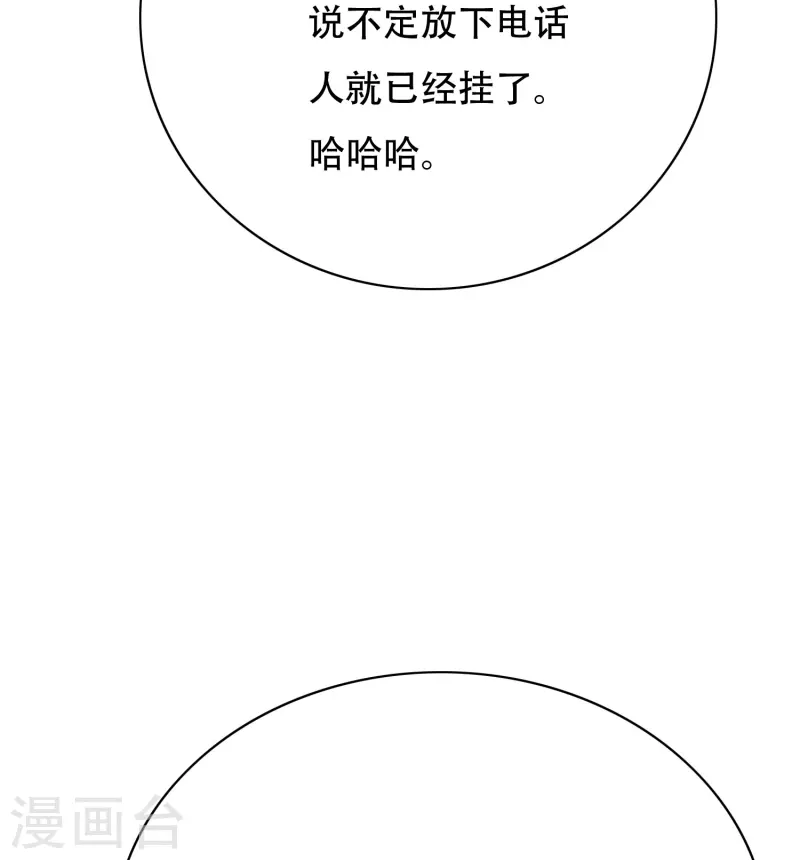 第70话 看看你们这没见过世面的样子！(1/2)-第70话