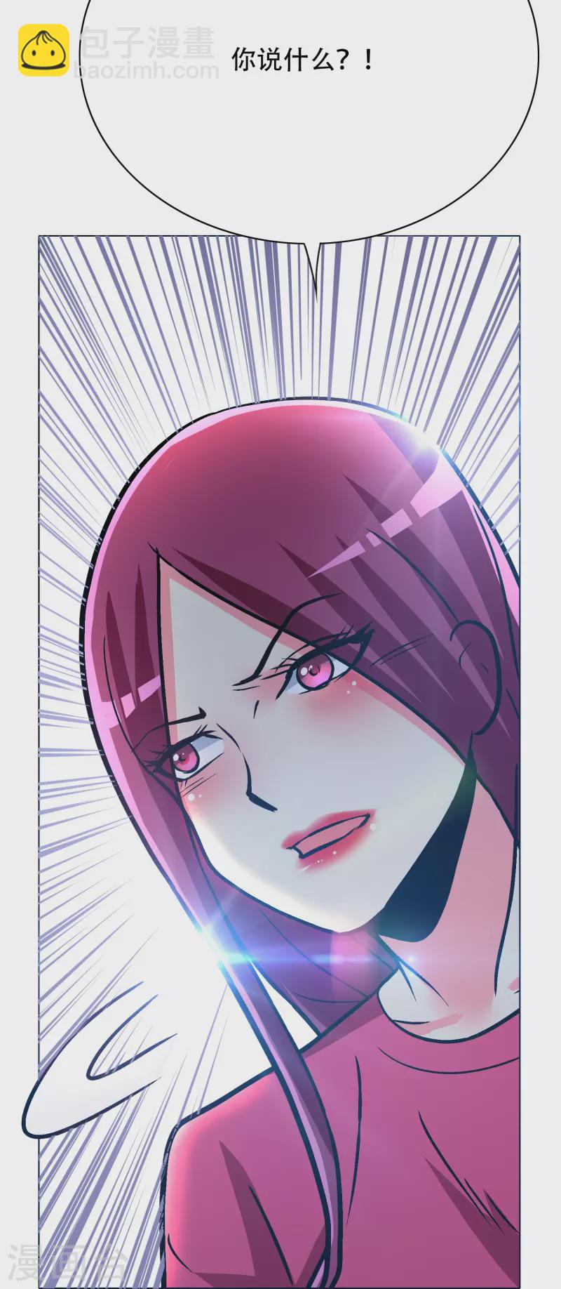 第70话 看看你们这没见过世面的样子！(1/2)-第70话