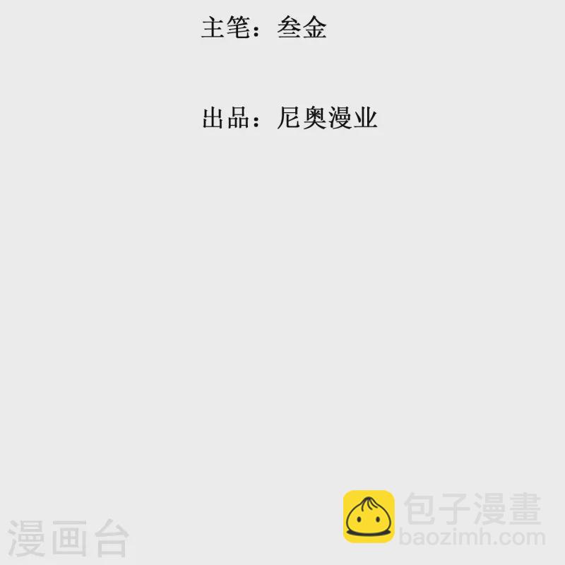 第70话 看看你们这没见过世面的样子！(1/2)-第70话